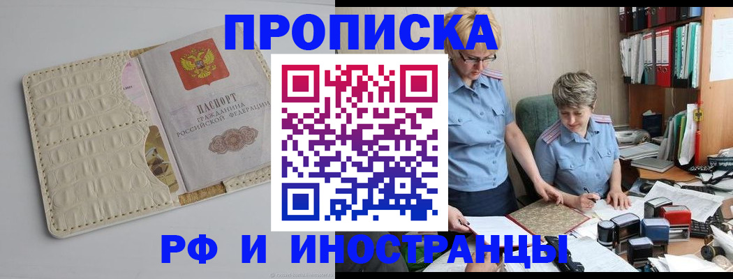 временная регистрация госуслуги в Вилючинске